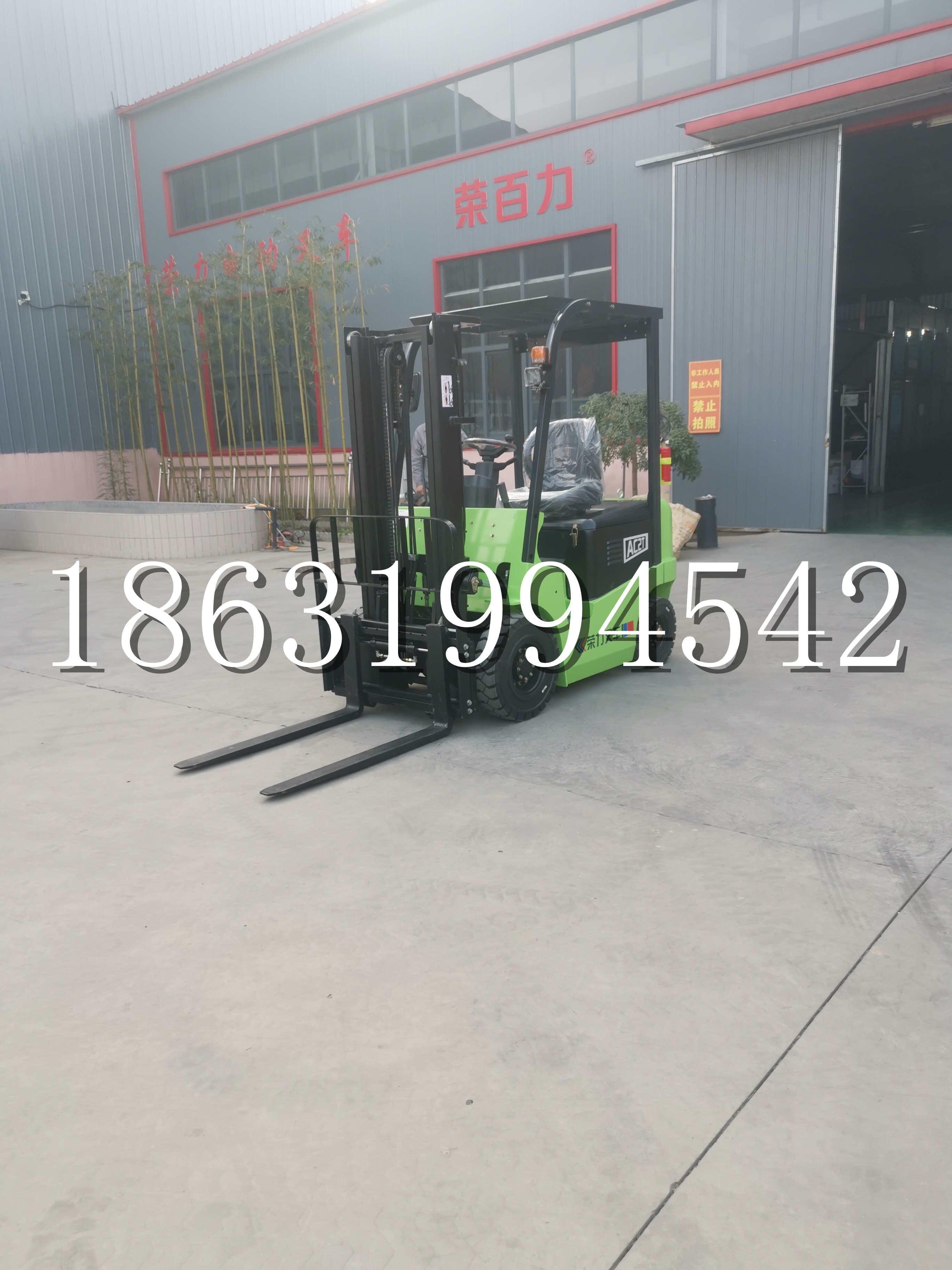 福山区优程2.5吨站驾式全电动液压搬运车3吨电动叉车锂电池托盘铲车地牛